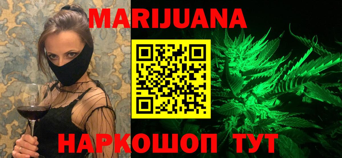 Каннабис SATIVA & INDICA  Вход с VPN  Каннабис OG Kush  Кинель  Шишки марихуана план  Марихуана Bruce Banner 