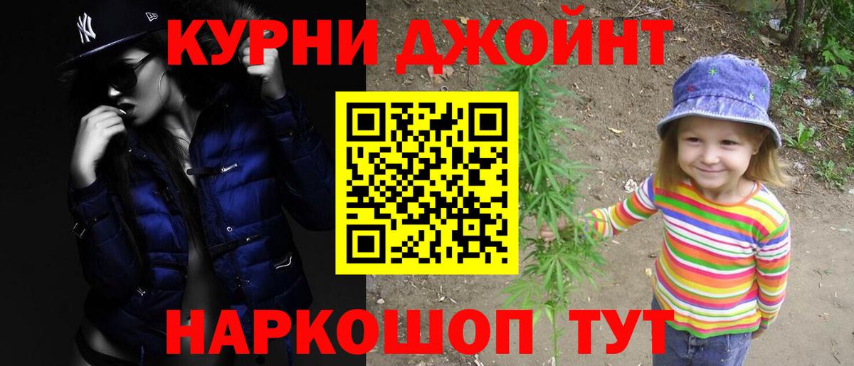 МАРИХУАНА ГИДРОПОН Кинель